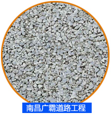 廣霸生態透水路面施工